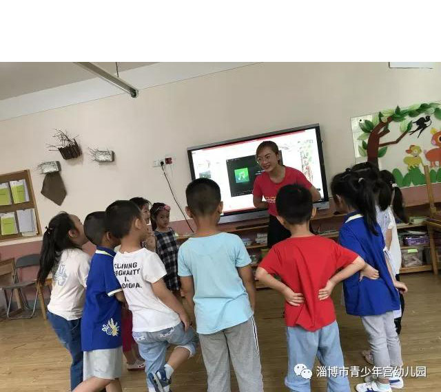小班许园园老师音乐活动《摘果子》